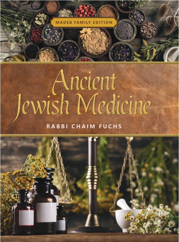 Ancient Jewish Medicine [Hardcover] - The Judaica Place